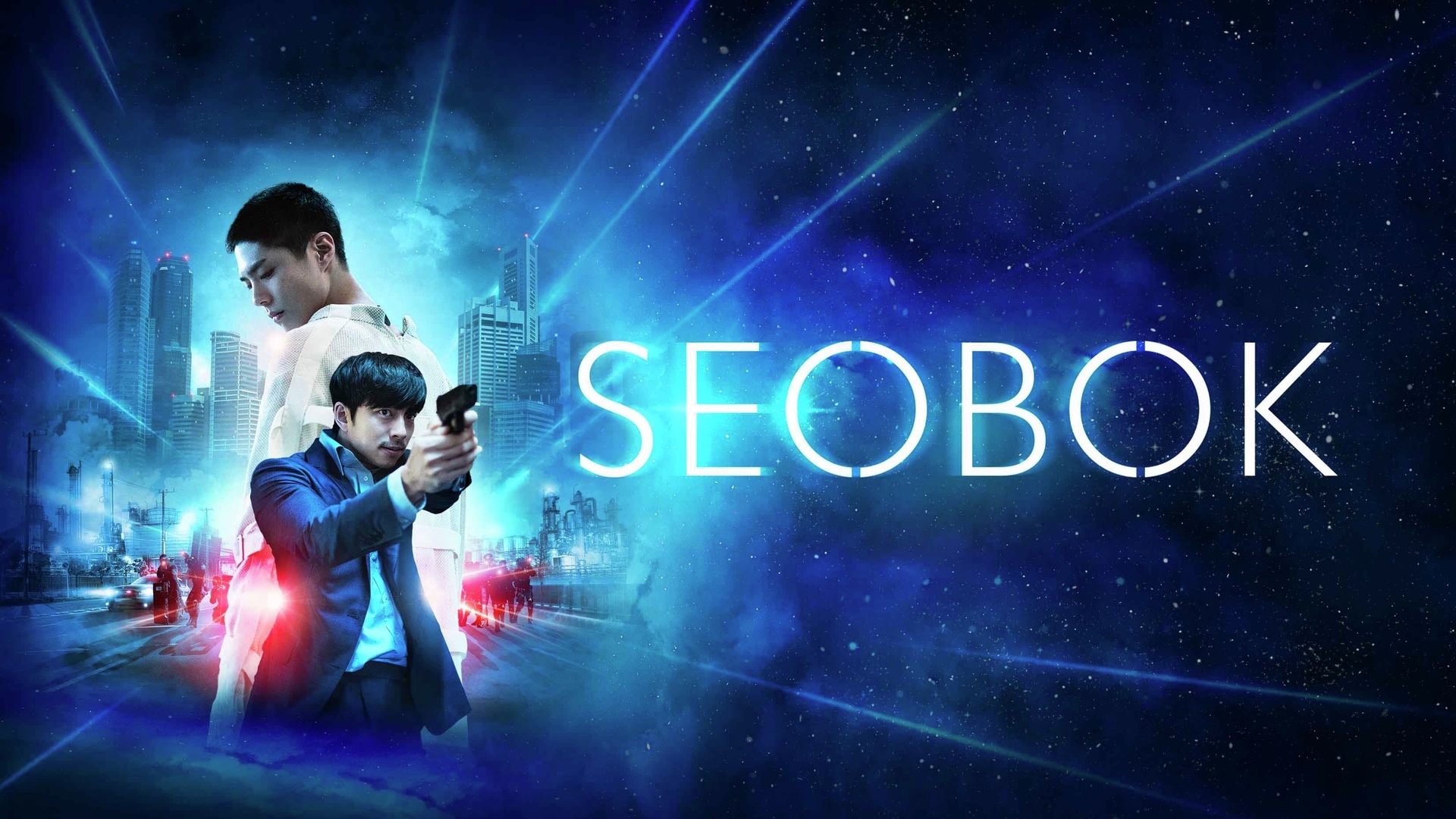 Seobok
